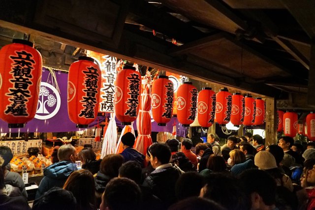 元旦会