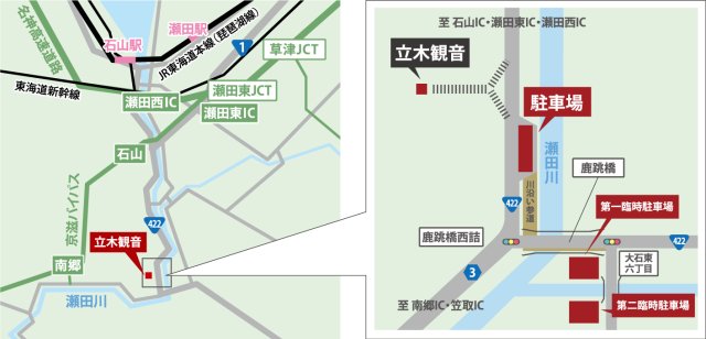 立木山駐車場